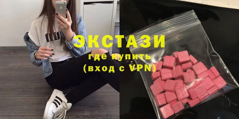 Ecstasy 250 мг  KRAKEN ТОР  Фролово 