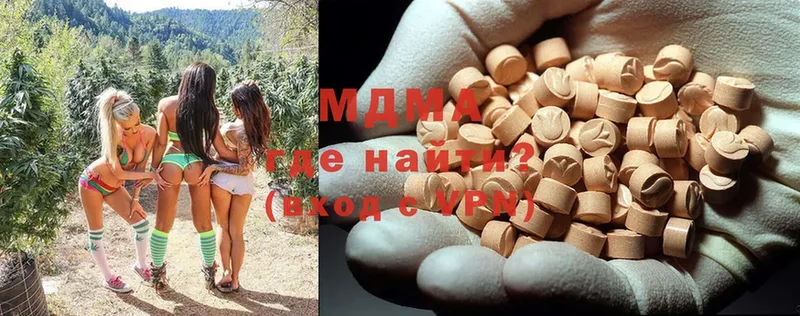 MDMA Molly  hydra как войти  Фролово 